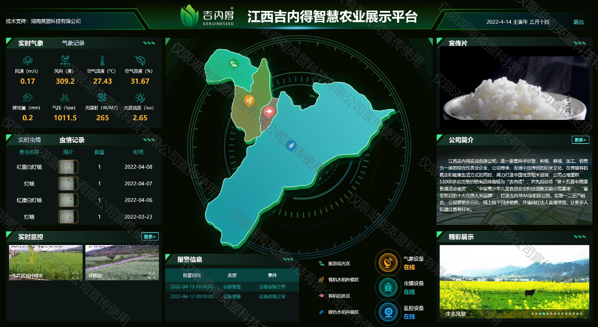 九游会