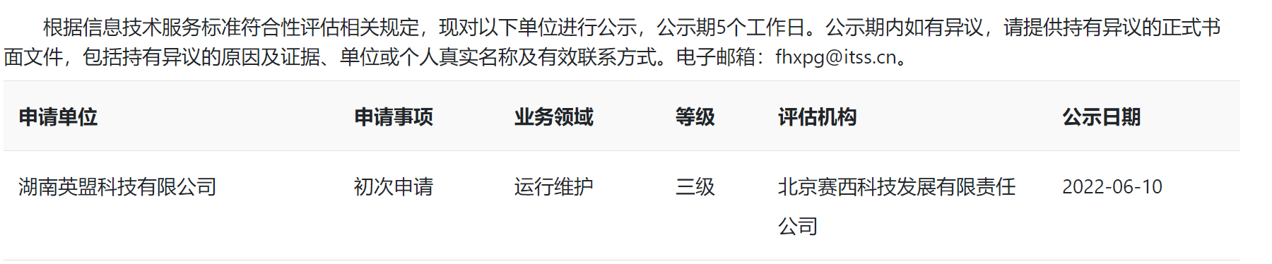 九游会