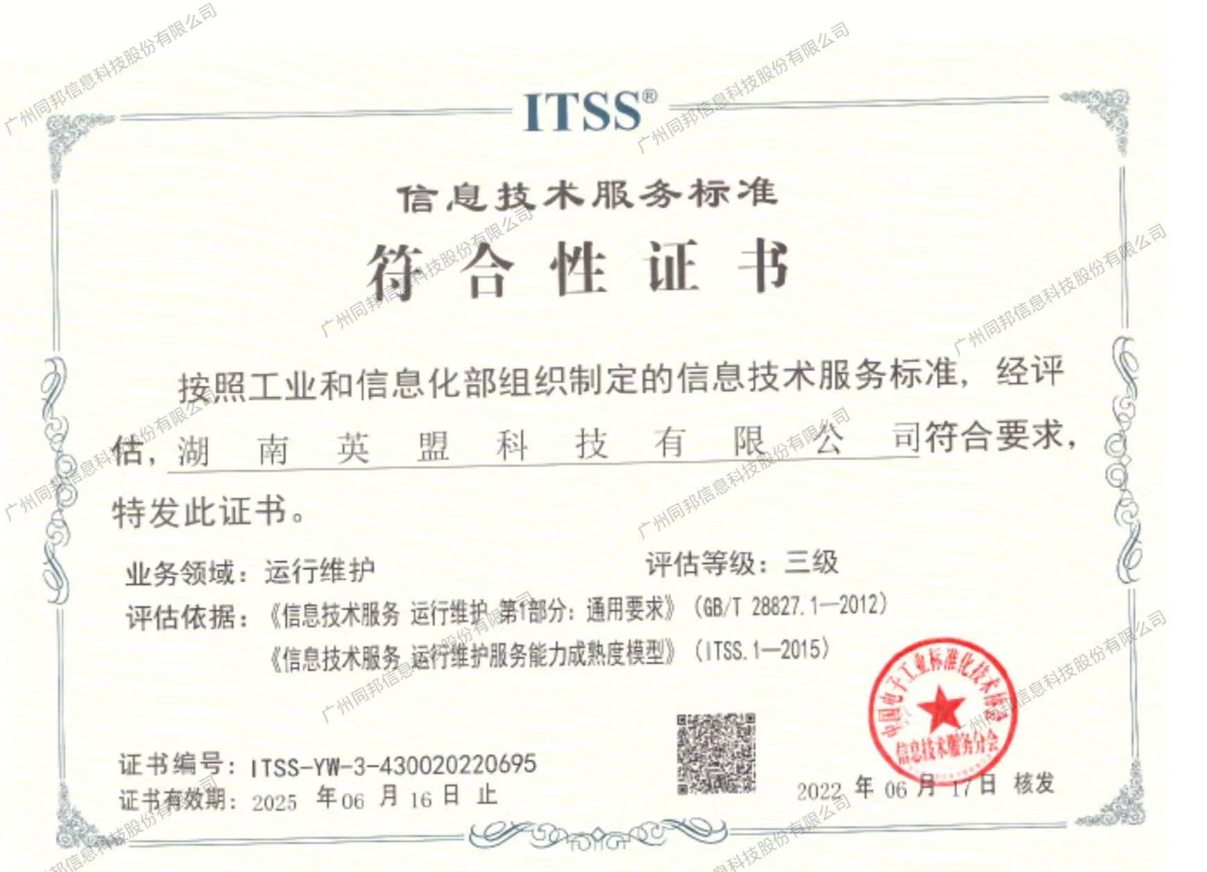 微信图片_20220628085359.jpg