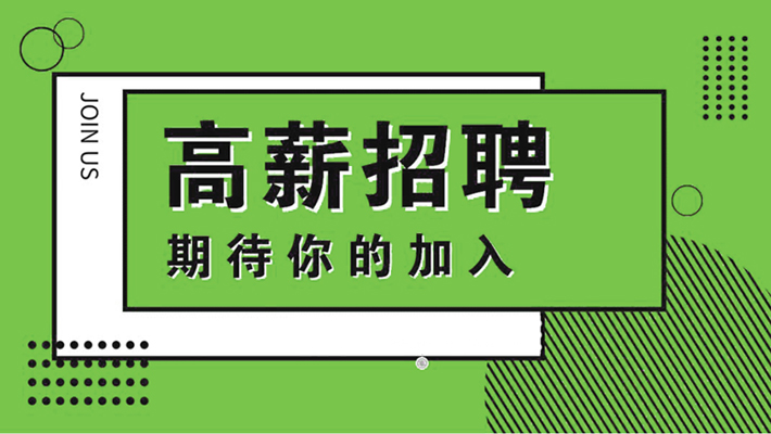 售前工程师