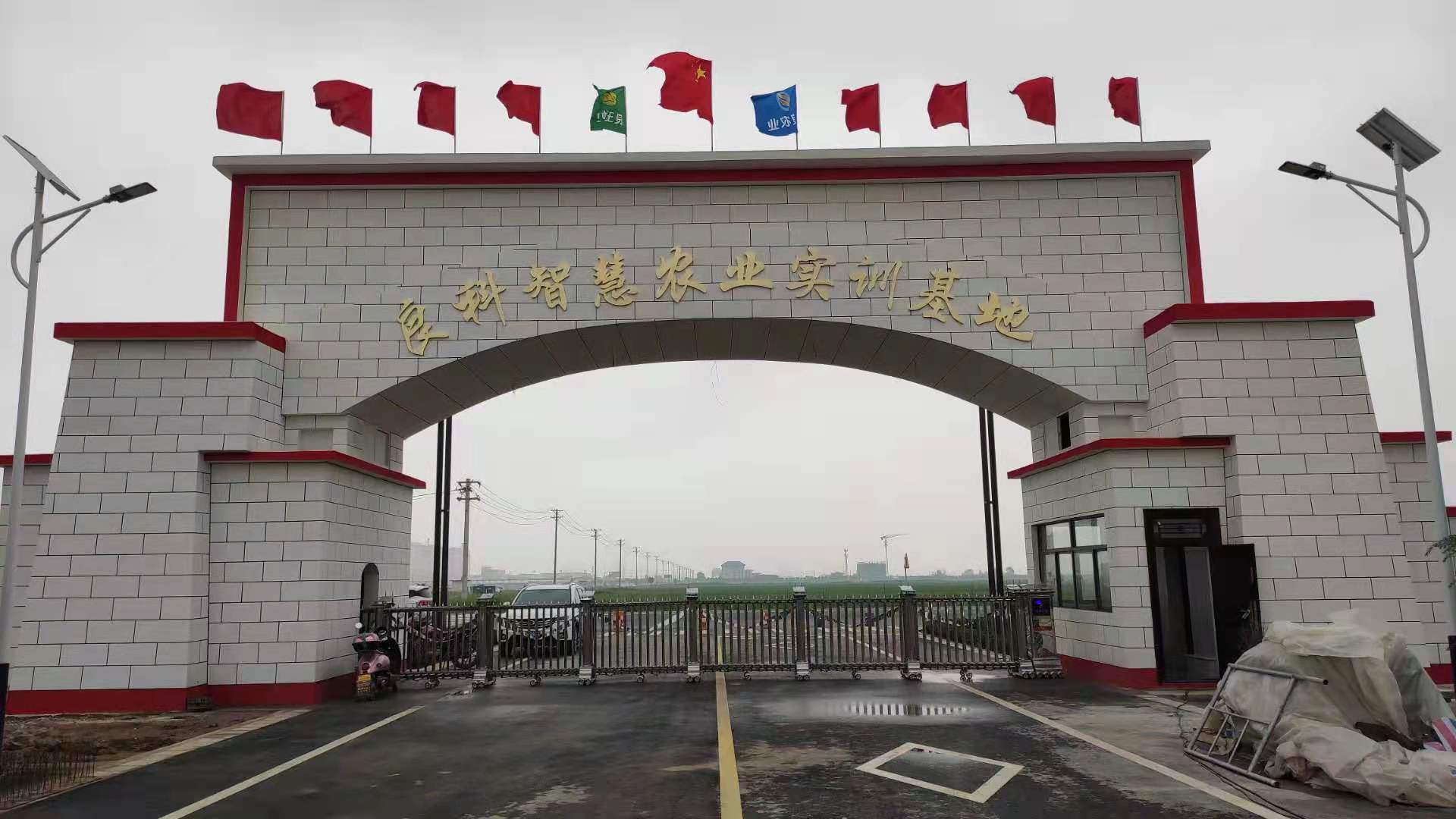 良科智慧农业实训基地.jpg