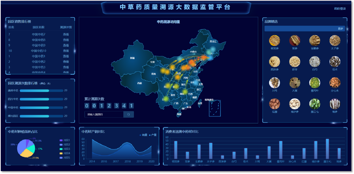 九游会