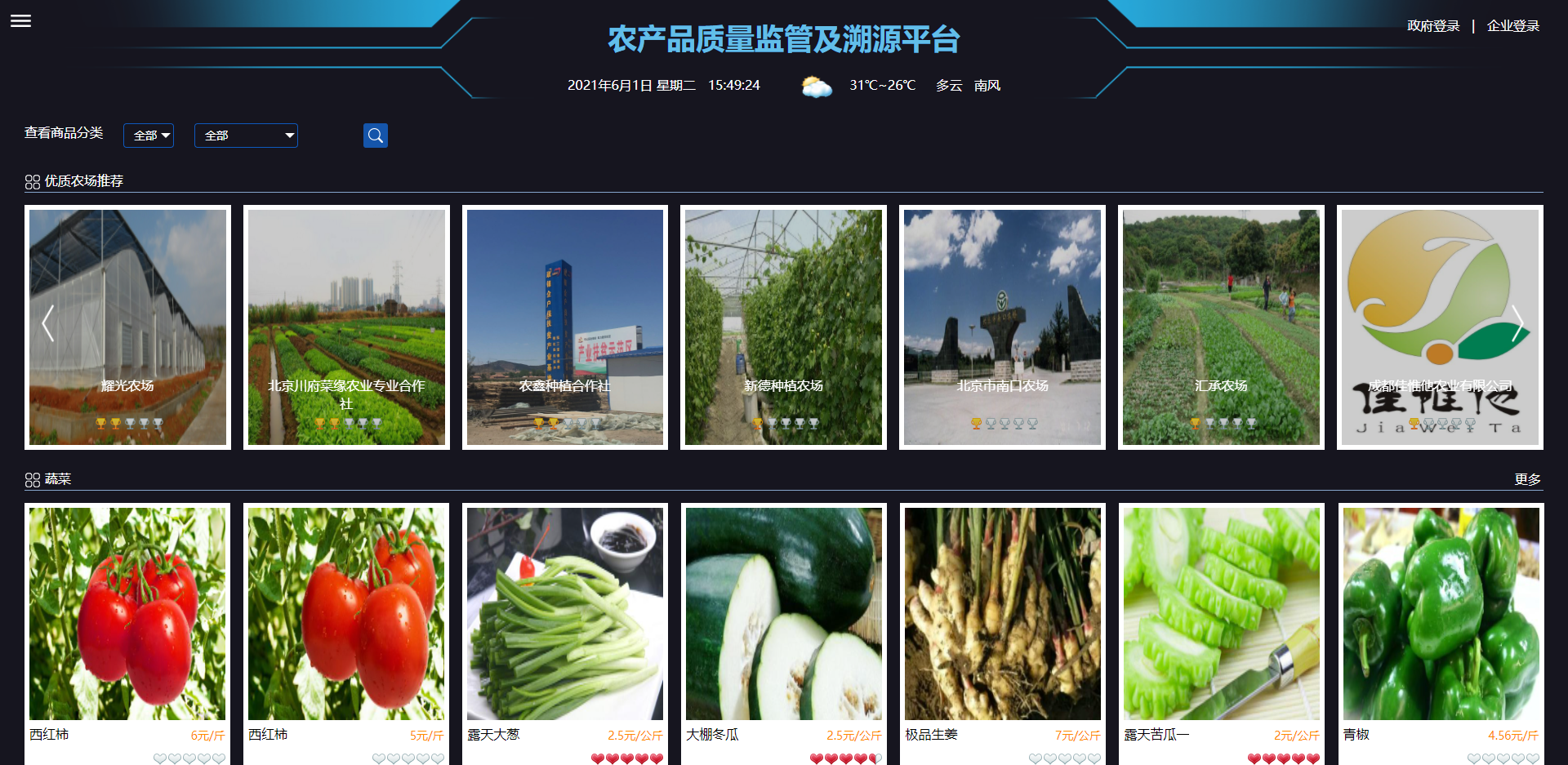 九游会